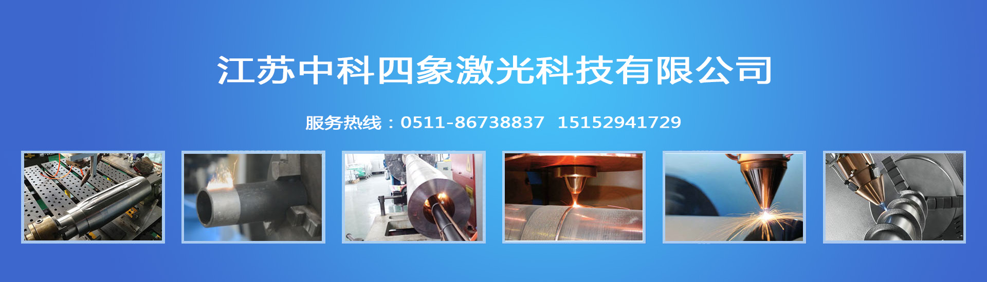 鋁合金電纜線(xiàn)退火爐,TD爐,轉(zhuǎn)子熱跑爐